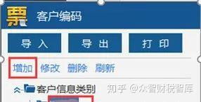 電子專票來(lái)了 這59個(gè)實(shí)務(wù)問(wèn)題,會(huì)計(jì)必須掌握