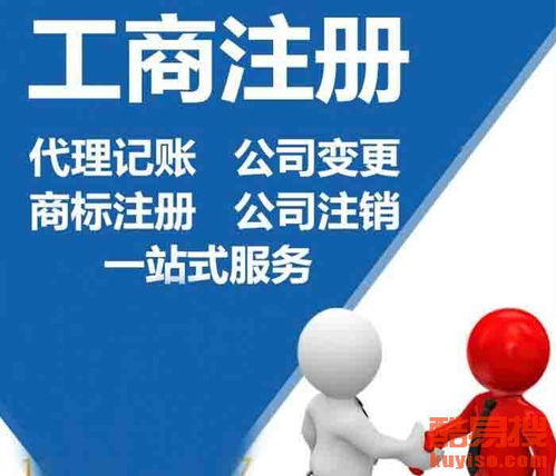 南昌酷易搜會(huì)計(jì)咨詢服務(wù)指南