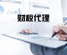 成都天府新區(qū)注冊(cè)商貿(mào)公司的優(yōu)勢(shì)及會(huì)計(jì)咨詢指南