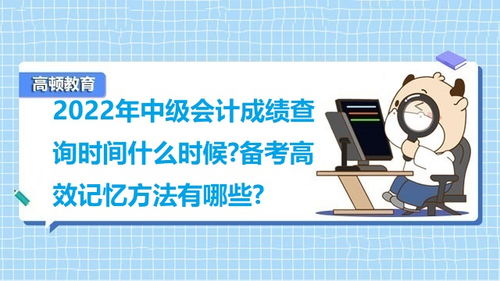2022年中級(jí)會(huì)計(jì)考試題型分析之財(cái)務(wù)管理篇
