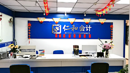 西寧會(huì)計(jì)培訓(xùn)機(jī)構(gòu)怎么選？實(shí)用指南助您找到靠譜選擇