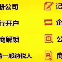會(huì)計(jì)咨詢 企業(yè)穩(wěn)健運(yùn)營(yíng)的智慧指南