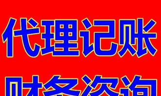 一站式企業(yè)服務(wù) 武漢工商注冊與財(cái)稅外包的黃金搭檔