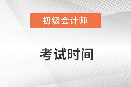 天津南開初級(jí)會(huì)計(jì)職稱成績查詢與會(huì)計(jì)咨詢指南