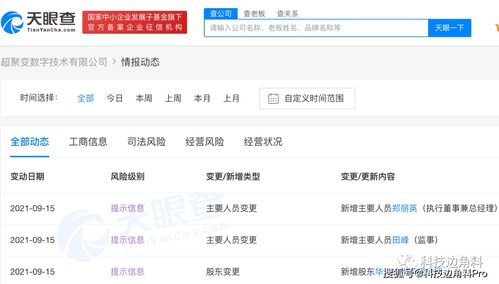 華為布局中原 超聚變公司在鄭州成立，聚焦物聯網技術研發(fā)